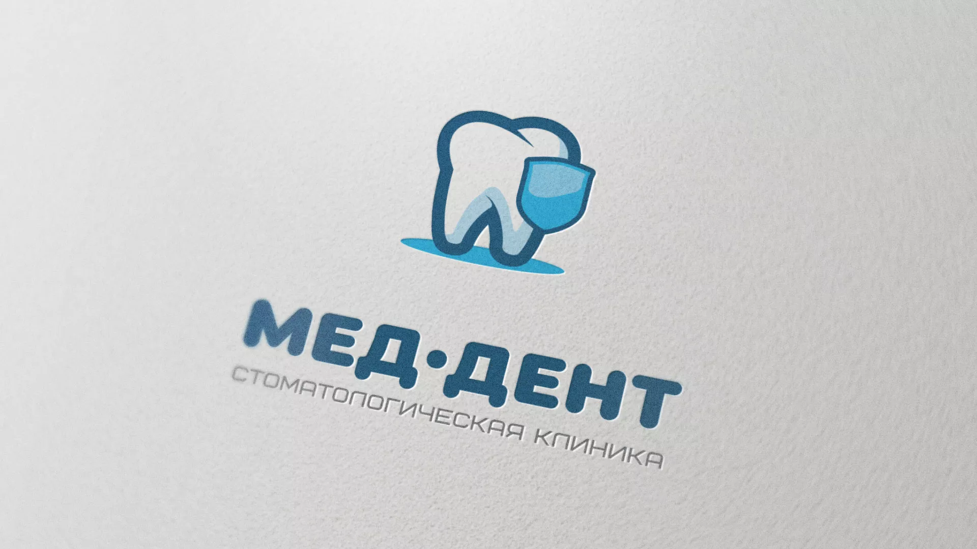 Разработка логотипа стоматологической клиники «МЕД-ДЕНТ» в Нижнем Тагиле